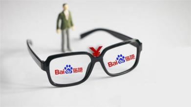 百度貼吧停止售賣官方吧，是真心實(shí)意？ 微新聞