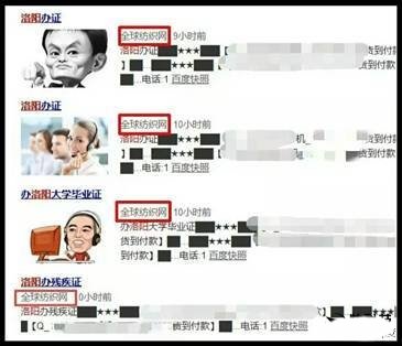 百度搜索再次出現非法內容 官方回應:被黑 微新聞 百度搜索再次出現非法內容 官方回應:被黑 微新聞